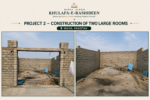 Darul Uloom Khulafa-e-Rashideen - Image 3